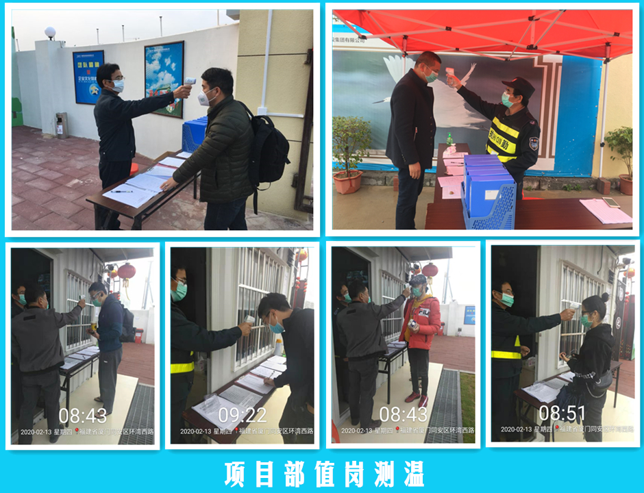 丙洲项目部 (2)_副本.jpg 丙洲项目部 (2)_副本.jpg