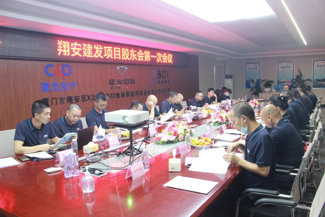 E:\lys\工作\综合部\公司重大活动、新闻\2022.11.19 翔安建发项目股东大会第一次会议\网站\微信图片_20221209114438.jpg E:\lys\工作\综合部\公司重大活动、新闻\2022.11.19 翔安建发项目股东大会第一次会议\网站\微信图片_20221209114438.jpg